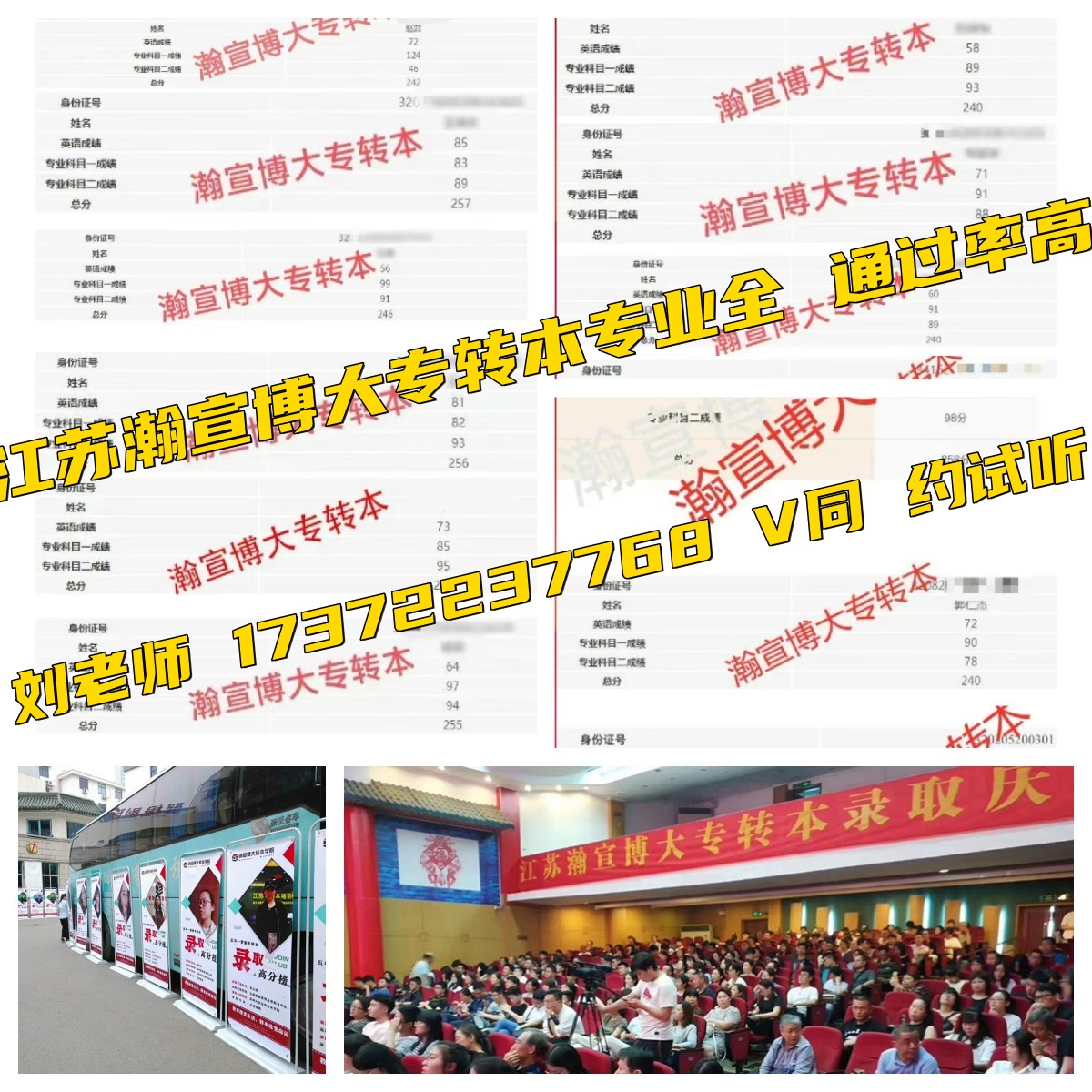 高分拼图多（副）号码.jpg